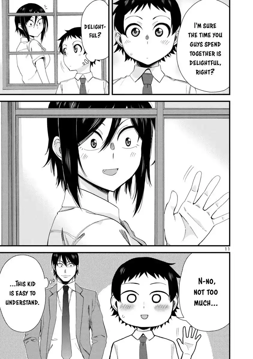 Hitomi-chan Is Shy With Strangers Chapter 22 11